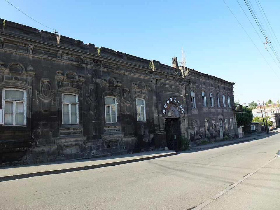 Iraq Museum
