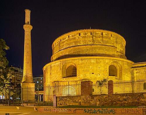Rotunda