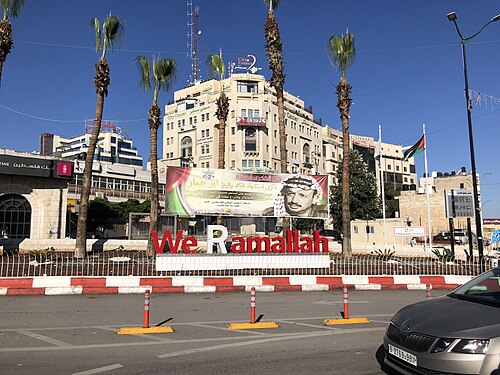 Al-Manara Square