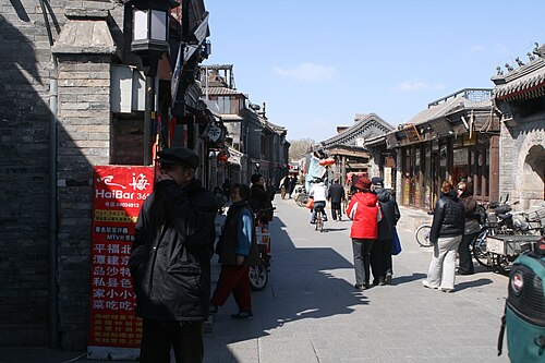 Explore the hutongs