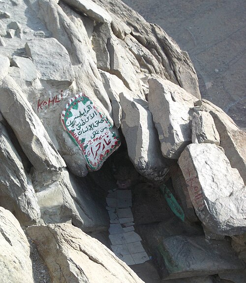 Jabal al-Nour