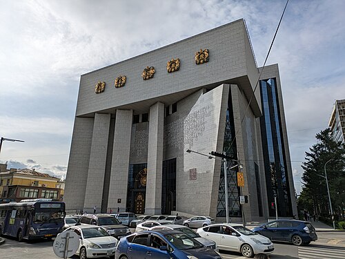 Chinggis Khaan National Museum