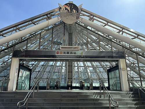 Formosa Boulevard Station