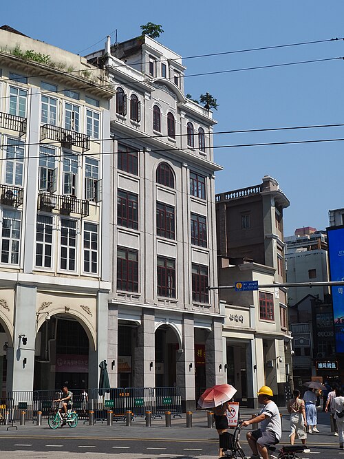 Shop on Beijing Road