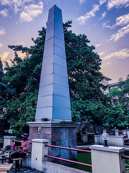 Freedom Park