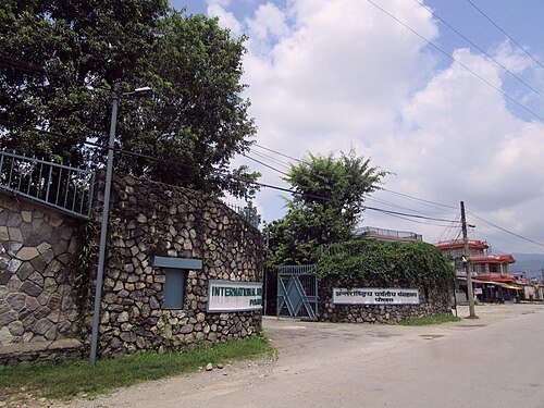 International Mountain Museum