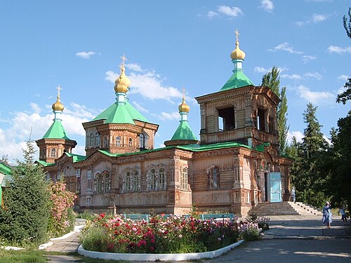 Holy Trinity Cathedral