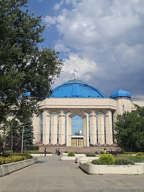 Central State Museum