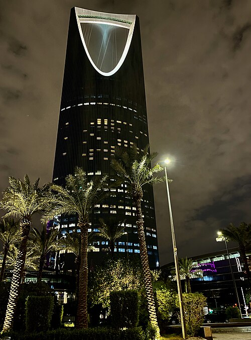 Kingdom Centre Sky Bridge