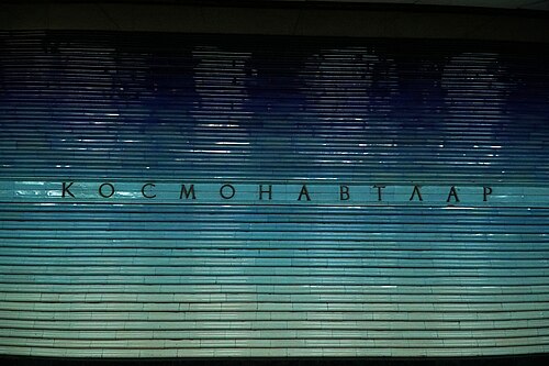Ride the metro