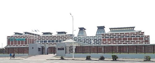 National Museum of the DRC