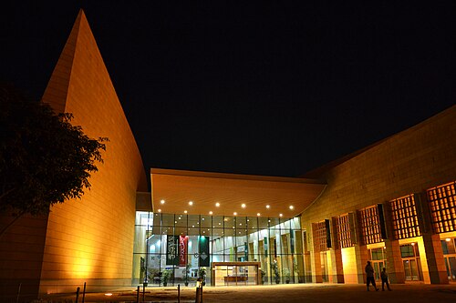 National Museum