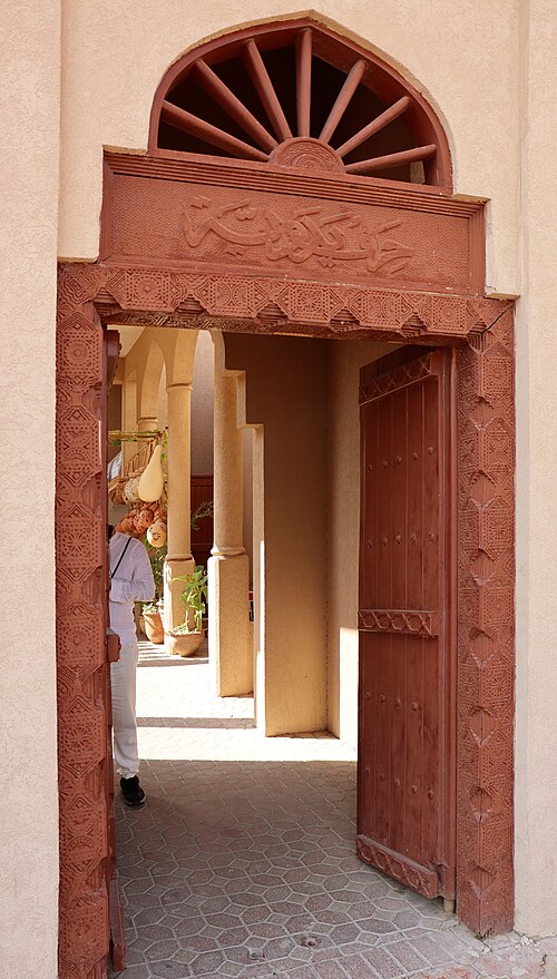 Nizwa Souq