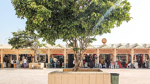 Al Haffa Souq