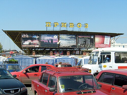 Privoz Market
