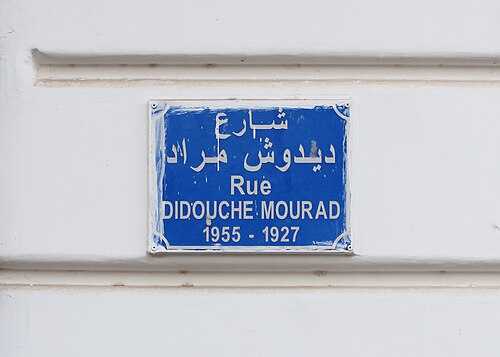 Walk Rue Didouche Mourad