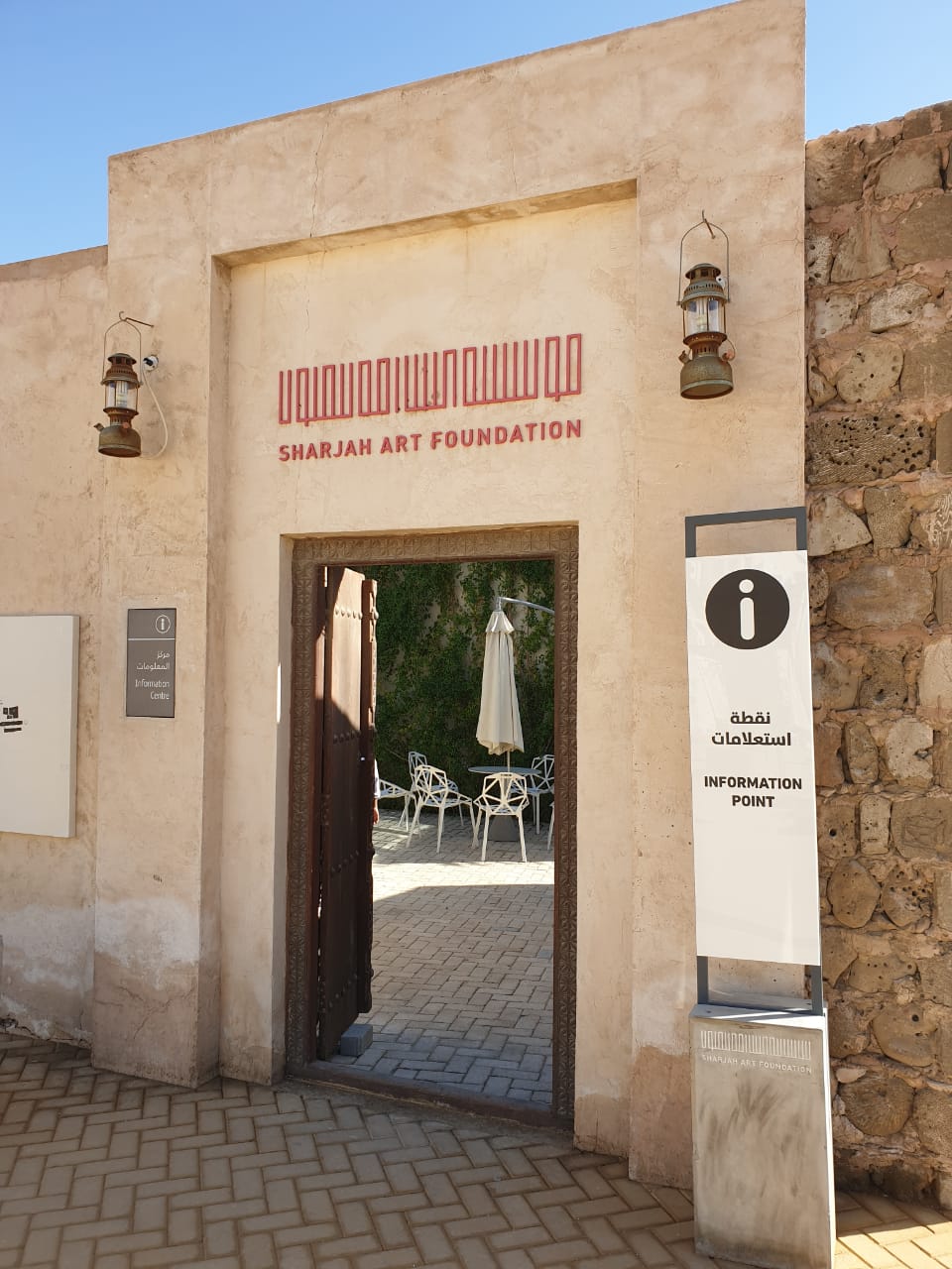 Sharjah Art Foundation