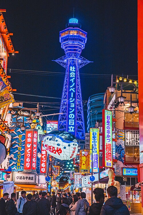 Shinsekai and Tsutenkaku